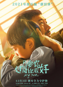 中文字幕在线手机播放