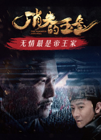 完整版电影在线观看