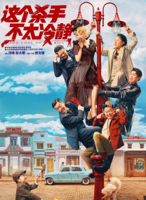 全集在线观看