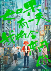 蓝光压制