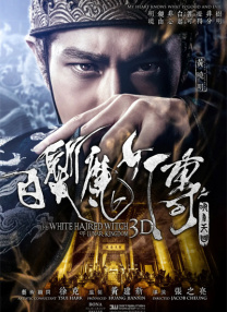 高清蓝光在线观看