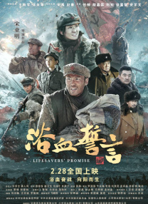 全集免费观看超清