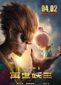 完整版在线观看