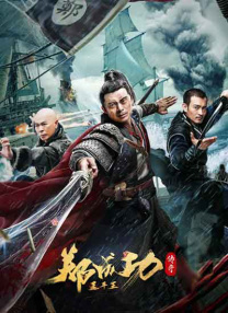 国语版