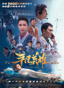 1080P未删减版在线观看