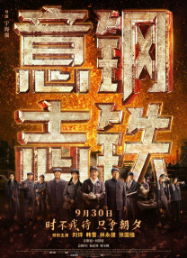 未删减电影
