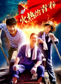完结完整版观看