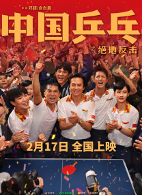 无删减版在线观看