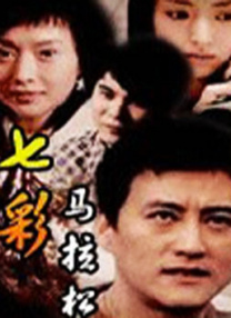 中文字幕