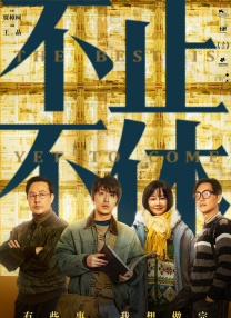 1080P手机在线看