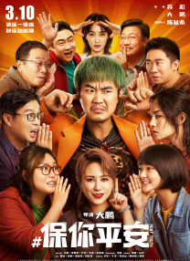 全集在线观看