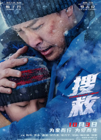 完结完整版观看
