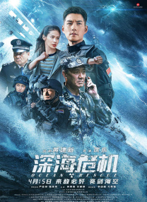 BD国语高清完整版
