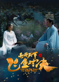 超清HD高清在线观看