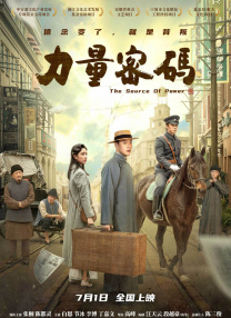 完整版电影在线观看
