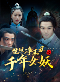 超清无删减在线播放