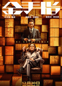 高清影视