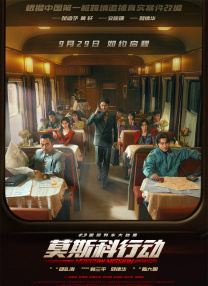 BD高清免费观看