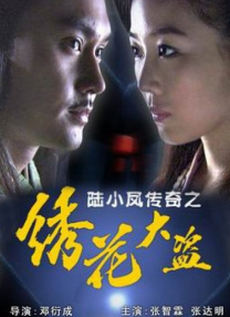 蓝光原盘在线观看
