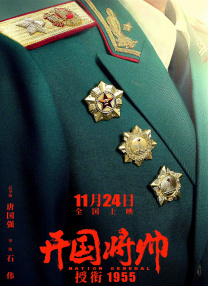 未删减电影