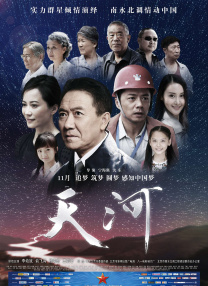 DVD高清完整版