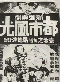 粤语版