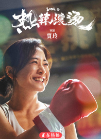 高清版在线观看