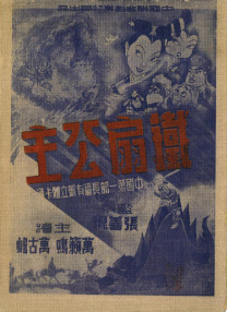 中文字幕
