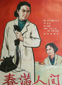 完整版电影在线观看