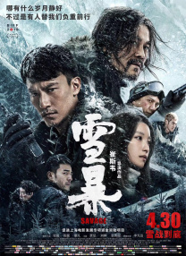 DVD高清完整版