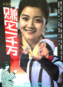 完结完整版观看