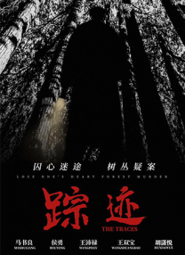 最近国语在线观看
