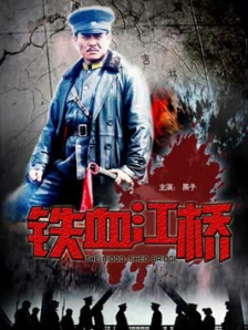 蓝光手机在线看