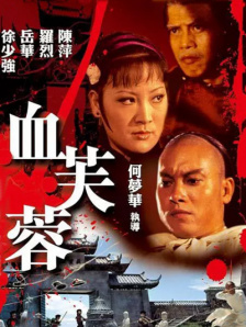 BD国语电影免费在线