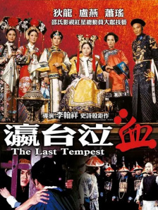 BD国语全集免费观看