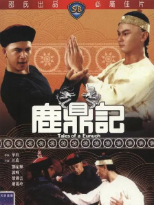 HD免费在线播放