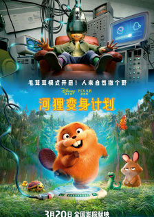 免费高清在线观看