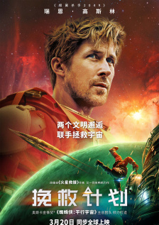 国语版