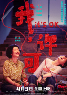 DVD无删减90分钟观看