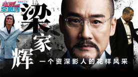 中文字幕未删减版在线观看