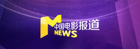高清影视