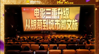 HD国语中字