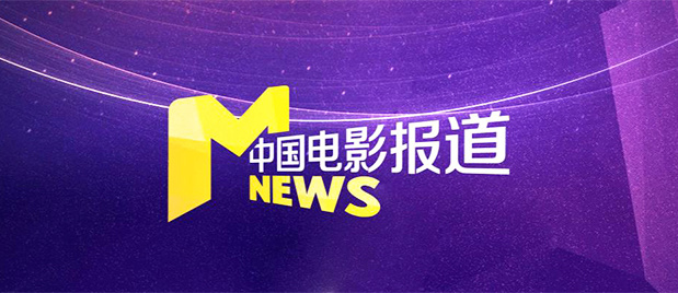 电影未删减