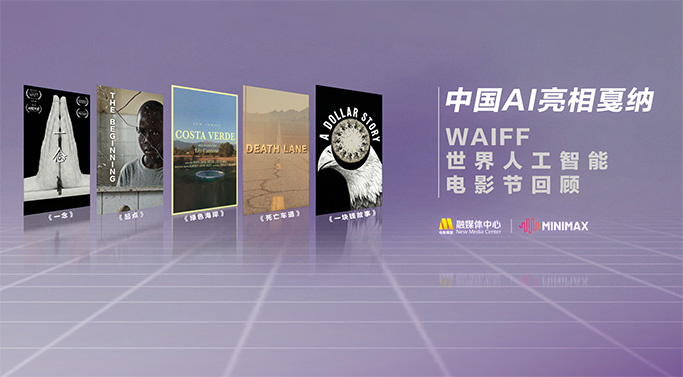 1080P手机在线看