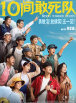 1080P手机在线看