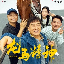 1080P未删减版在线观看